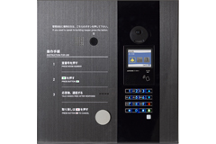 オリジナルマンションセキュリティシステム<br />
「IMS-RE」開発・発売