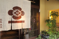 飲食事業・甘味処<br />
「茶寮翠泉 高辻本店」<br />
(1号店)開業