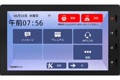 オリジナルマンション<br />
セキュリティシステム<br />
「IMS-TE」開発・発売