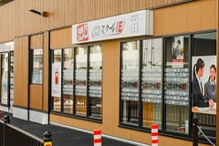 FC事業・個別指導塾<br />
「スクールIETauT阪急洛西口校」開校