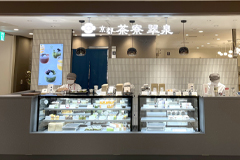 飲食事業・甘味処<br />
「京都 茶寮翠泉 CIAL横浜店」<br />
開店