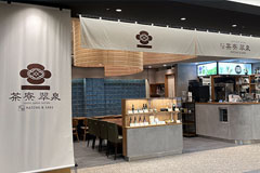 飲食事業・甘味処<br />
「京都 茶寮翠泉 羽田エアポートガーデン店」<br />
開店